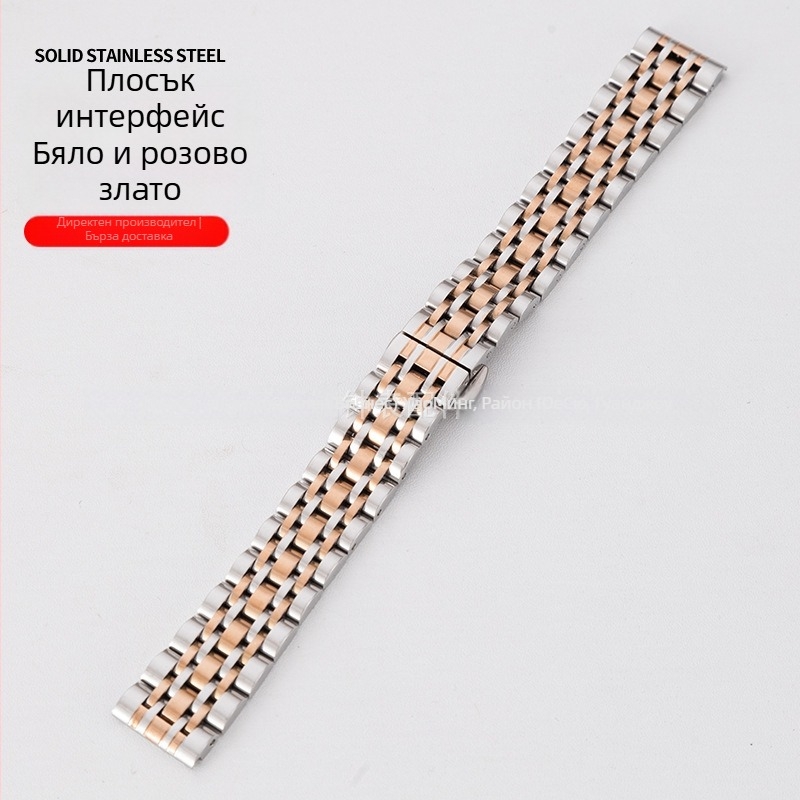 Дамска каишка за Apple Watch от неръждаема стомана със седем мъниста, естествен стил