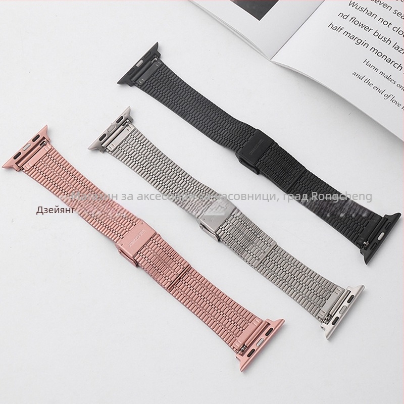 Неръждаем метален мрежест каиш за часовник, съвместим с Apple Watch и Huawei GT — двойна закопчалка със седем мъниста