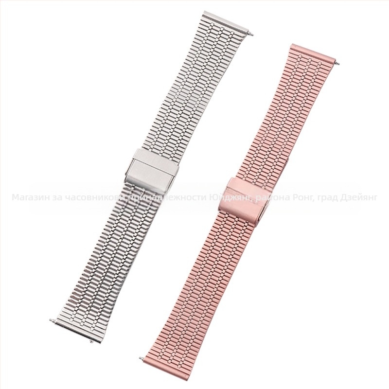 Неръждаем метален мрежест каиш за часовник, съвместим с Apple Watch и Huawei GT — двойна закопчалка със седем мъниста