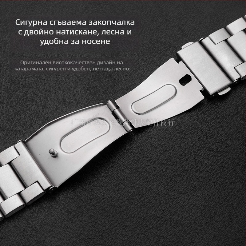 Стилна стоманена каишка за часовник с три мъниста, съвместима с Apple, Samsung и Huawei GT3