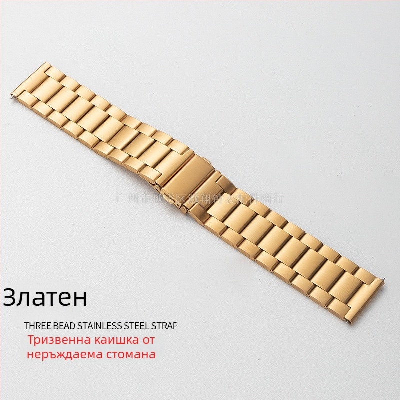 Стилна стоманена каишка за часовник с три мъниста, съвместима с Apple, Samsung и Huawei GT3