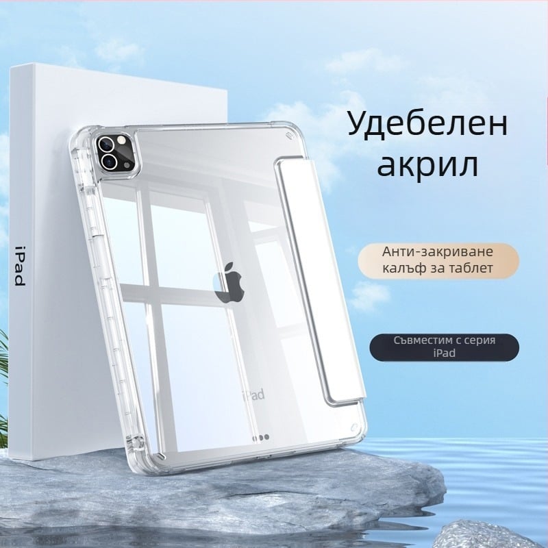 Защитен калъф за iPad Air 7, iPad Pro 11 с отделение за стилус и iPad mini 6 — имитационна кожа; удароустойчив, разсейва топлината, анти отпечатъци; горещо пресован