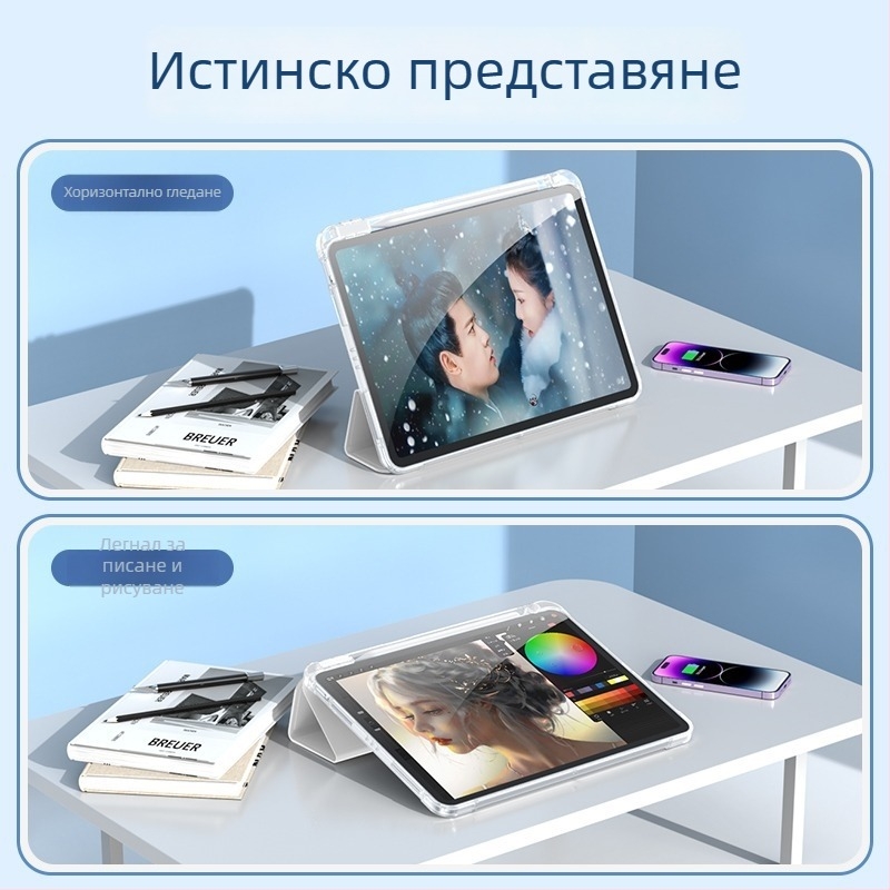 Защитен калъф за iPad Air 7, iPad Pro 11 с отделение за стилус и iPad mini 6 — имитационна кожа; удароустойчив, разсейва топлината, анти отпечатъци; горещо пресован