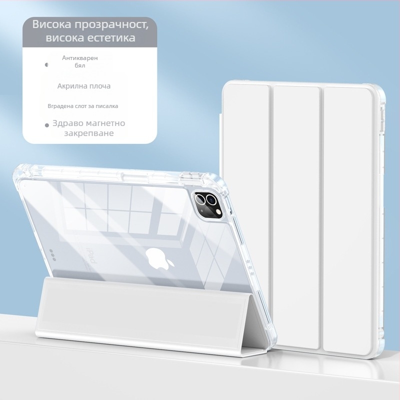 Защитен калъф за iPad Air 7, iPad Pro 11 с отделение за стилус и iPad mini 6 — имитационна кожа; удароустойчив, разсейва топлината, анти отпечатъци; горещо пресован