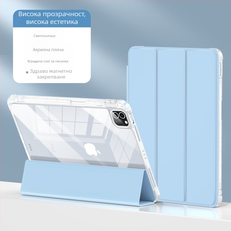 Защитен калъф за iPad Air 7, iPad Pro 11 с отделение за стилус и iPad mini 6 — имитационна кожа; удароустойчив, разсейва топлината, анти отпечатъци; горещо пресован