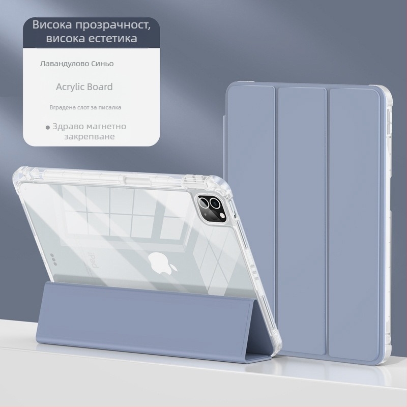 Защитен калъф за iPad Air 7, iPad Pro 11 с отделение за стилус и iPad mini 6 — имитационна кожа; удароустойчив, разсейва топлината, анти отпечатъци; горещо пресован