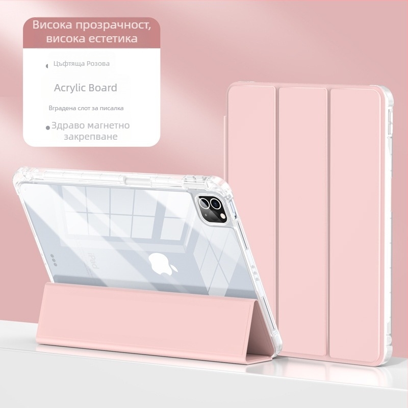 Защитен калъф за iPad Air 7, iPad Pro 11 с отделение за стилус и iPad mini 6 — имитационна кожа; удароустойчив, разсейва топлината, анти отпечатъци; горещо пресован