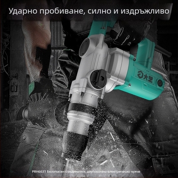 Dayi квадратна ръкохватка електрически чук, 2 режима: ударно пробиване и плоско пробиване, 220V AC