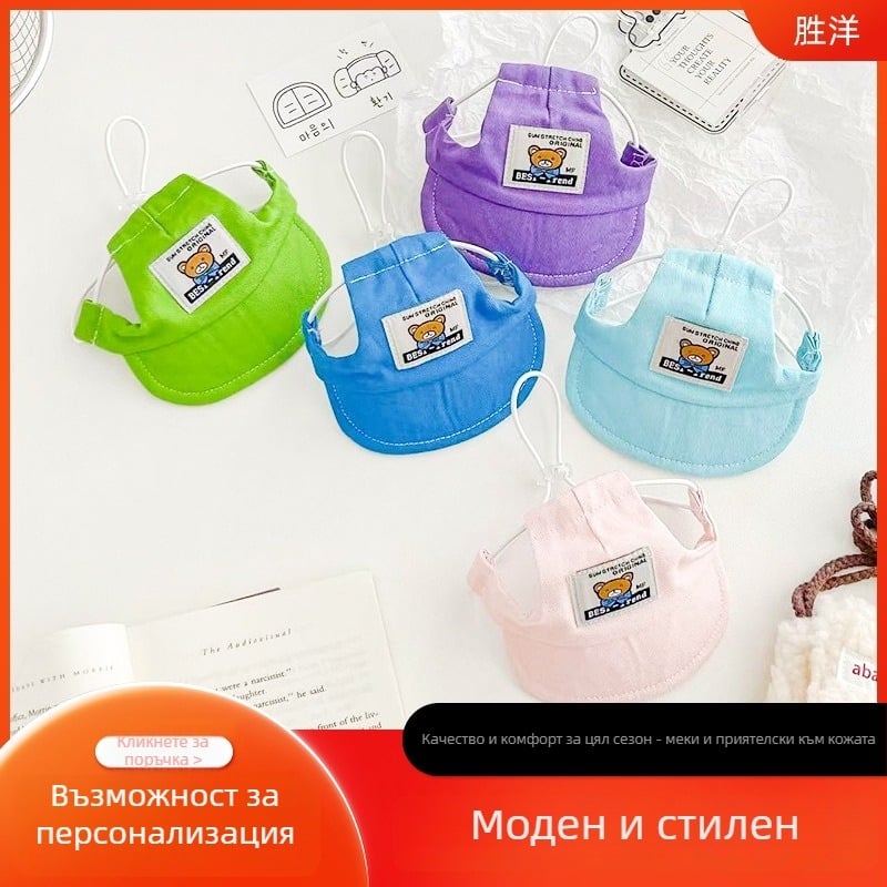 Шапка за домашни любимци за всички сезони, універсална котешка/кучешка бейзболка, дишащ памук, релефна обработка, ежедневен стил