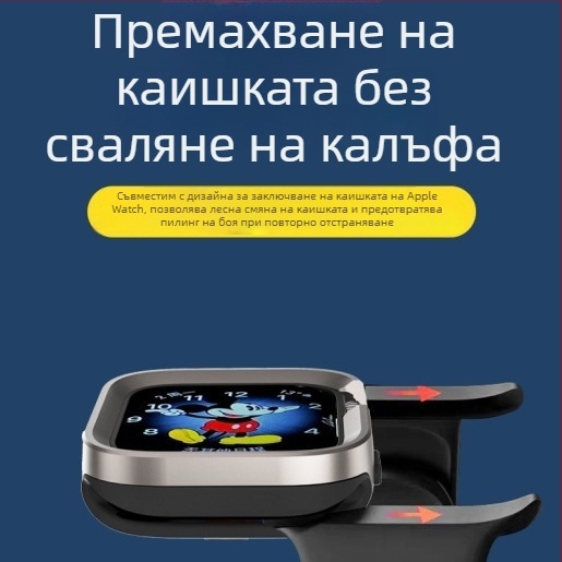 Метален предпазен калъф за Apple Watch Ultra — алуминиево-титановата сплав + TPU; 0,004 кг; Код Wgoufeb