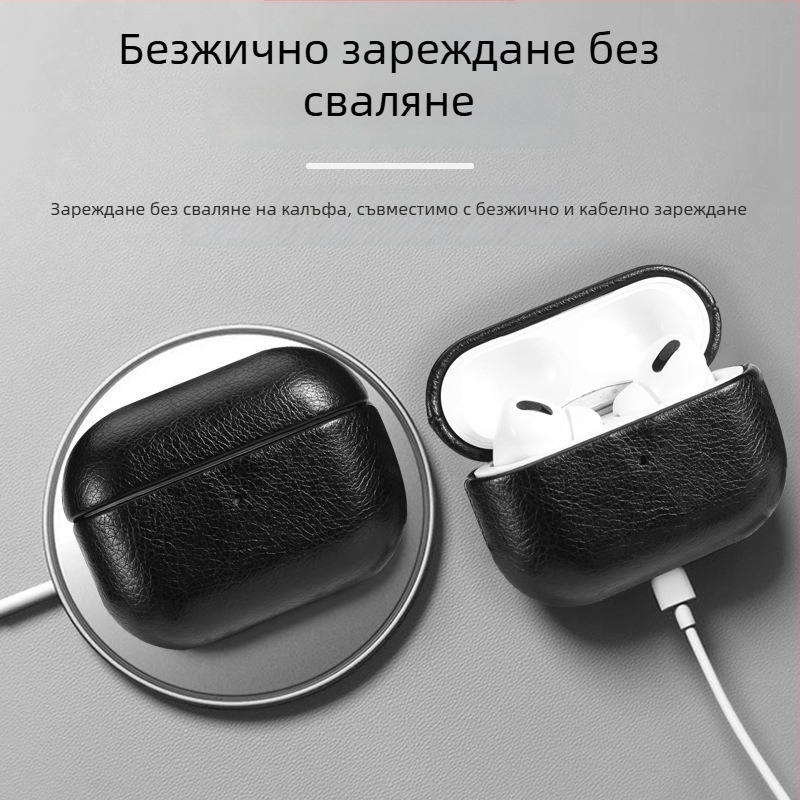 Защитен калъф за AirPods Pro 2/3/4 Gen, изкуствена кожа, ръчна изработка, преносим