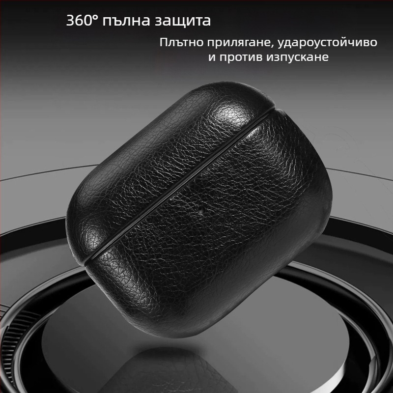 Защитен калъф за AirPods Pro 2/3/4 Gen, изкуствена кожа, ръчна изработка, преносим