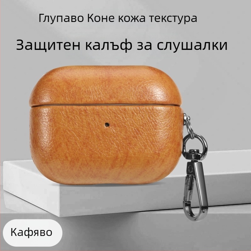 Защитен калъф за AirPods Pro 2/3/4 Gen, изкуствена кожа, ръчна изработка, преносим