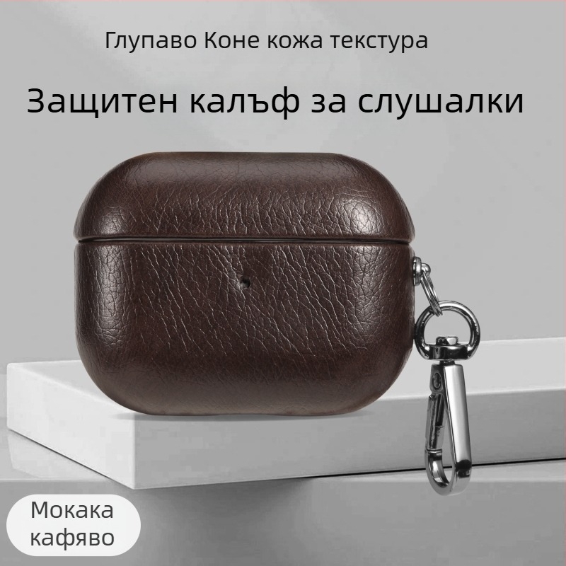 Защитен калъф за AirPods Pro 2/3/4 Gen, изкуствена кожа, ръчна изработка, преносим
