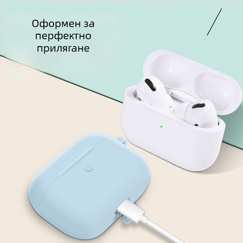 Tazo силиконов защитен калъф за AirPods 4-та генерация и AirPods Pro 2-ра генерация