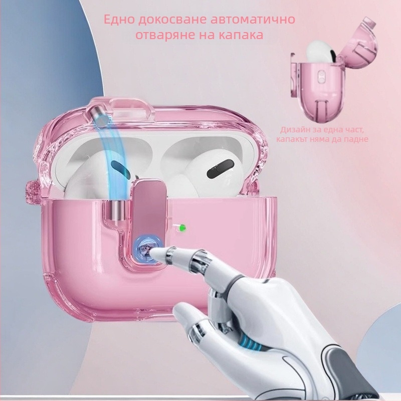 Калъф за AirPods Pro 2 – TPU материал, универсален стил, електроплакиране, съвместим с Apple