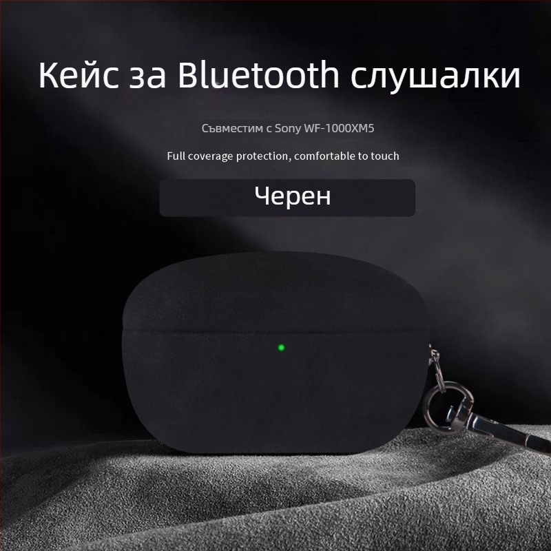 Калъф за слушалки от велур за WF-1000XM5 — всичко в едно, ръчна изработка, PC материал, поддръжка персонализация, модел 21266302016