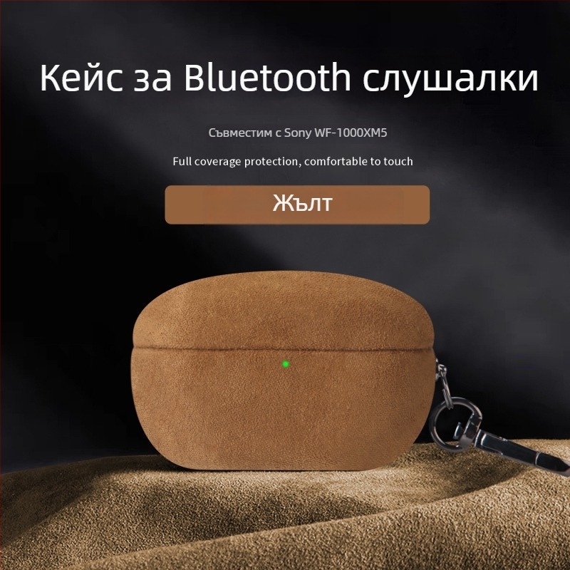 Калъф за слушалки от велур за WF-1000XM5 — всичко в едно, ръчна изработка, PC материал, поддръжка персонализация, модел 21266302016