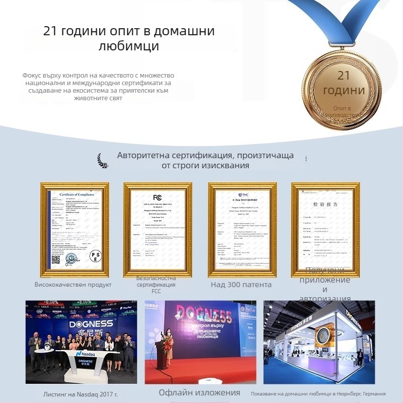 DOGNESS D03 Поставка за вода за котки и кучета с интелигентен сензор, с поддръжка за мобилно приложение, разглобяема, циркулираща вода, 0.55 кг