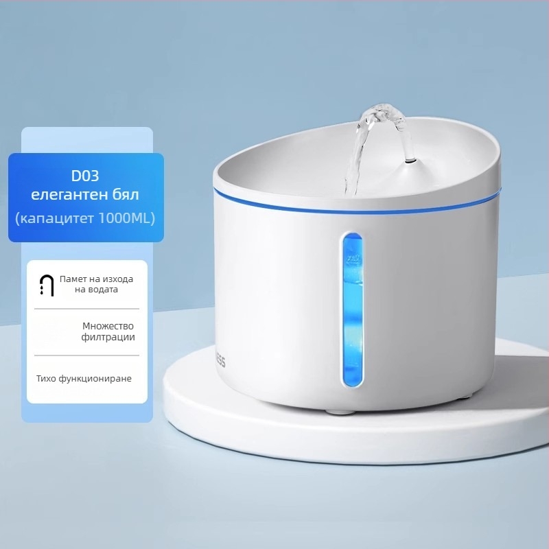DOGNESS D03 Поставка за вода за котки и кучета с интелигентен сензор, с поддръжка за мобилно приложение, разглобяема, циркулираща вода, 0.55 кг