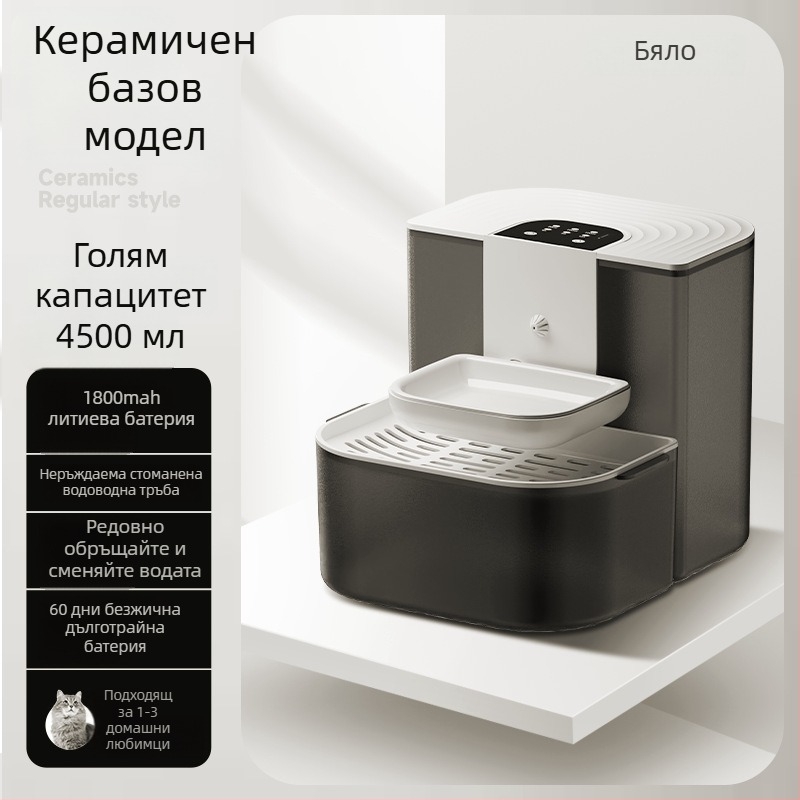 Диспенсър за вода за домашни любимци с автоматично циркулиране, разделяне на замърсявания и нагряване при постоянна температура, дистанционно управление за смяна на водата и интелигентно подаване на вода; модел YSJ-1