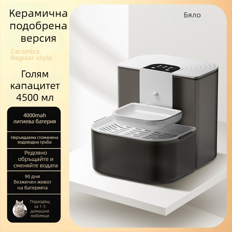 Диспенсър за вода за домашни любимци с автоматично циркулиране, разделяне на замърсявания и нагряване при постоянна температура, дистанционно управление за смяна на водата и интелигентно подаване на вода; модел YSJ-1