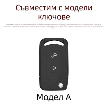 Калъф за ключ за FAW Jiefang J6P, J7 Lingtu, J6L и J6V – цинкова сплав, минималистичен стил