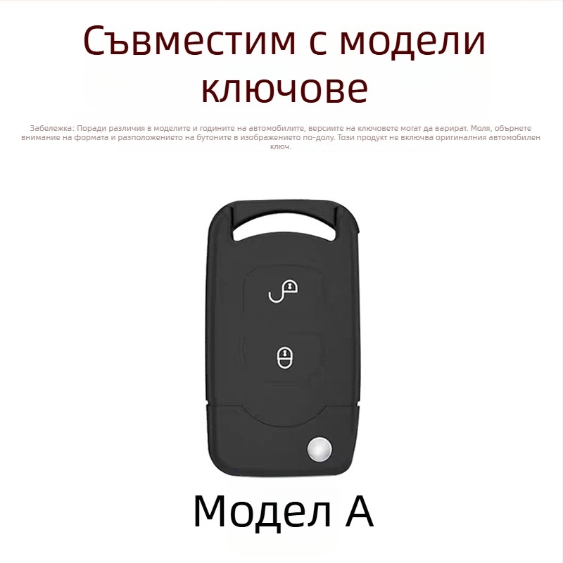 Калъф за ключ за FAW Jiefang J6P, J7 Lingtu, J6L и J6V – цинкова сплав, минималистичен стил