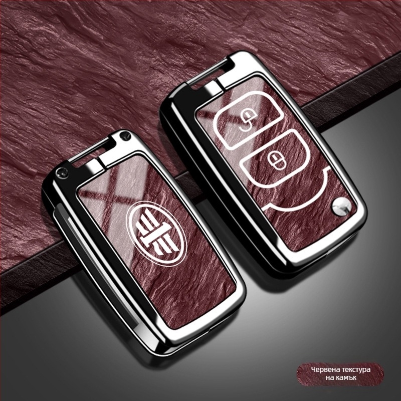 Калъф за ключ за FAW Jiefang J6P, J7 Lingtu, J6L и J6V – цинкова сплав, минималистичен стил