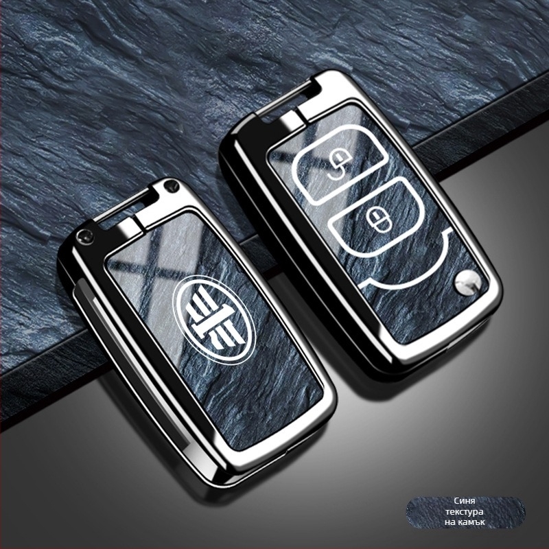 Калъф за ключ за FAW Jiefang J6P, J7 Lingtu, J6L и J6V – цинкова сплав, минималистичен стил