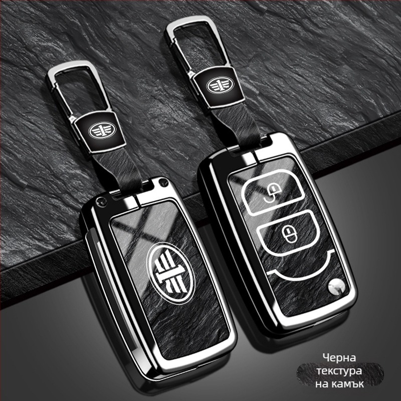 Калъф за ключ за FAW Jiefang J6P, J7 Lingtu, J6L и J6V – цинкова сплав, минималистичен стил