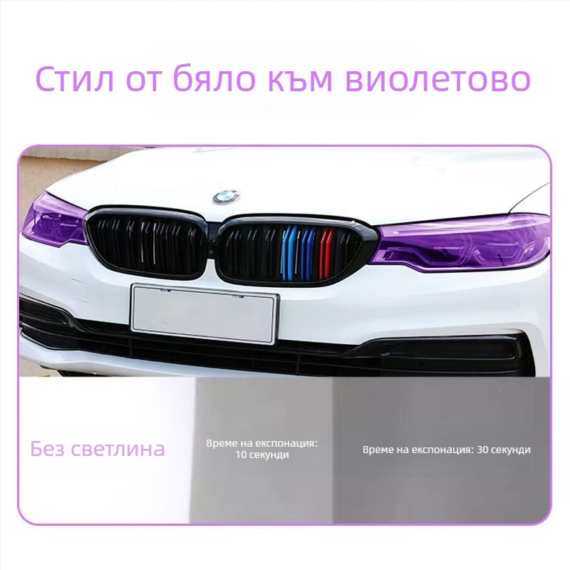 TPU филм за фарове – Leijue; самовъзстановяващ се; устойчив на драскотини; Материал: TPU