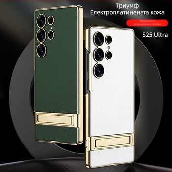 Samsung S25 Ultra калъф с държач-стойка, PC материал, инжекционно формован, защита срещу изпускане