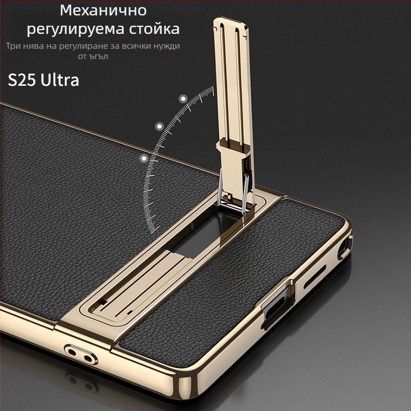 Samsung S25 Ultra калъф с държач-стойка, PC материал, инжекционно формован, защита срещу изпускане