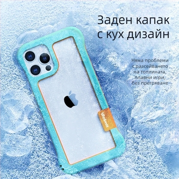 Силиконов безрамков калъф за iPhone 17 Pro и iPhone 16 Pro с отвори за вентилация и охлаждане