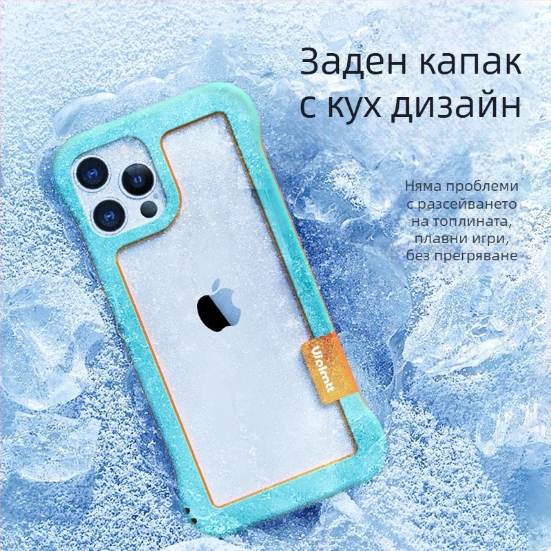 Силиконов безрамков калъф за iPhone 17 Pro и iPhone 16 Pro с отвори за вентилация и охлаждане