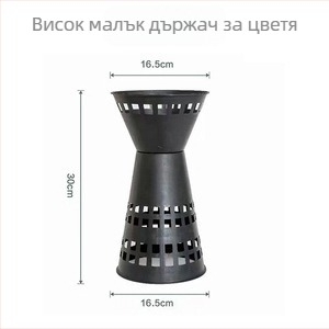 Инструмент за опаковане на цветя за издигане на букети, пластмаса, 60 броя на артикула, вдлъбване