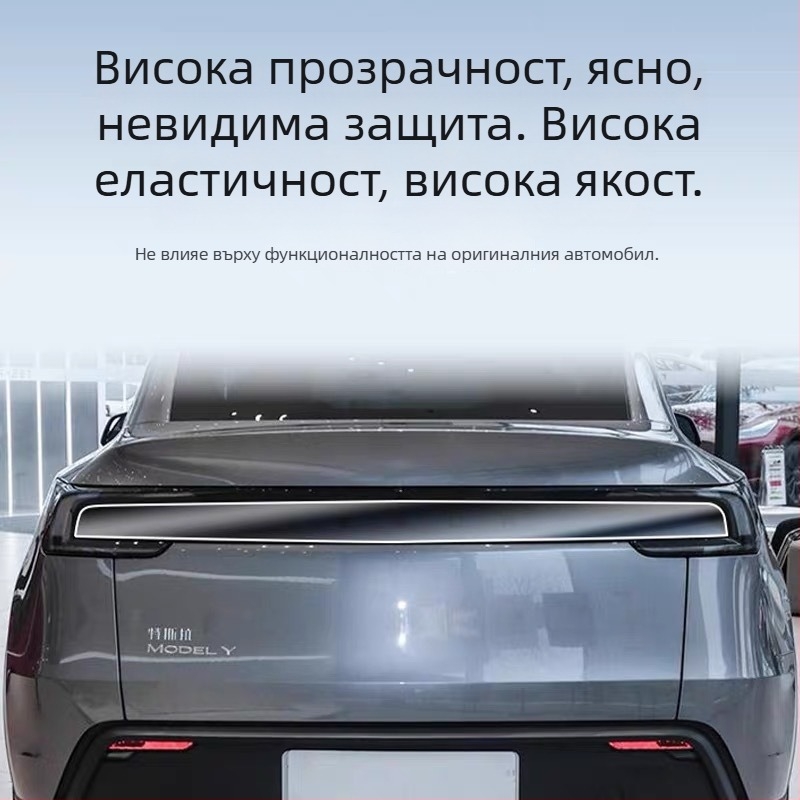 Филм за затемняване на фарове и задни светлини за Tesla Model Y / YL — филм за промяна на цвета, Черен воин
