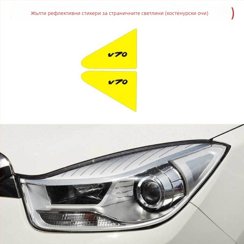 Ditu PVC карбоново влакно – вътрешни декали за Haima V70, самозалепващи панели на врати и централна конзола