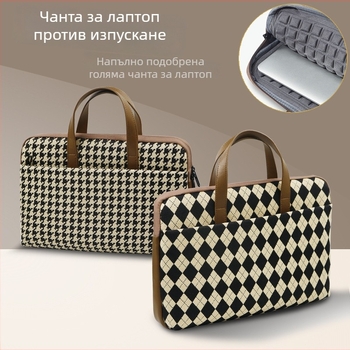 BRINCH Plaid лаптоп вътрешна чанта с полиестерна подплата – износоустойчива, ударопоглъщаща, намаляваща натоварването