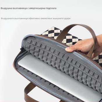 BRINCH Plaid лаптоп вътрешна чанта с полиестерна подплата – износоустойчива, ударопоглъщаща, намаляваща натоварването