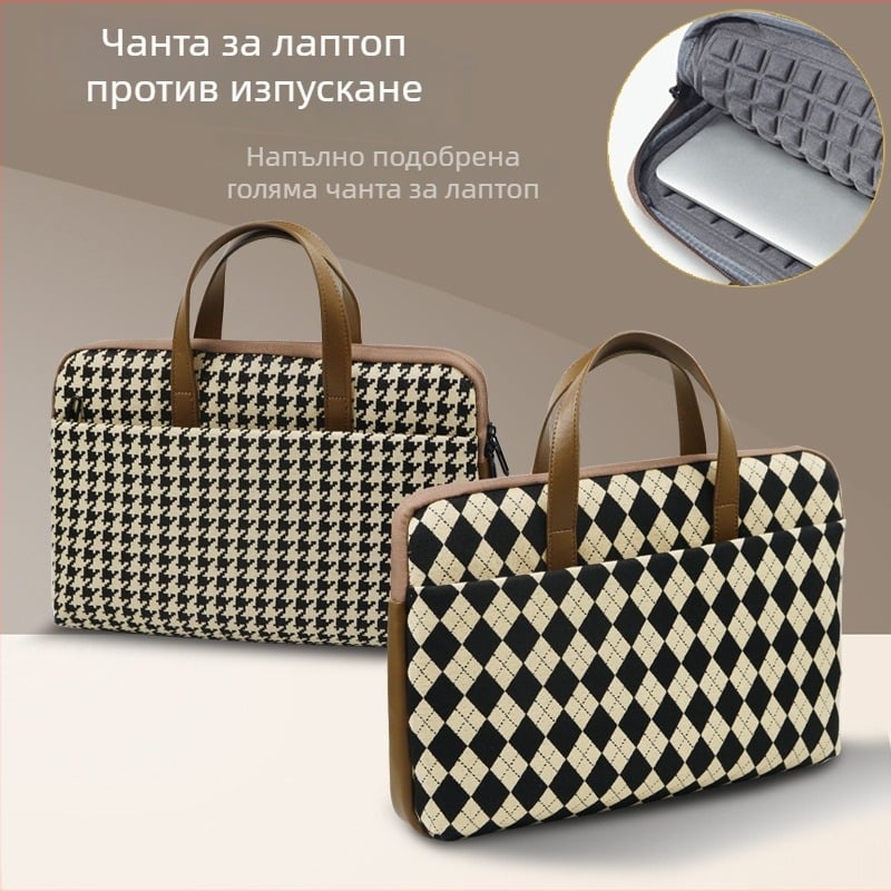 BRINCH Plaid лаптоп вътрешна чанта с полиестерна подплата – износоустойчива, ударопоглъщаща, намаляваща натоварването