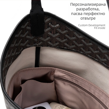 Дамски вътрешен органайзер за чанта хобо, полиестер, урбан стил, преносим и лек