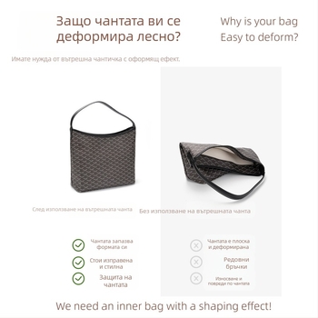 Дамски вътрешен органайзер за чанта хобо, полиестер, урбан стил, преносим и лек