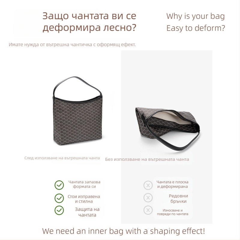 Дамски вътрешен органайзер за чанта хобо, полиестер, урбан стил, преносим и лек