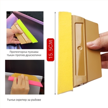 Скрепер за автомобилни филми Baiyahu — пластмасов материал; персонализация налична; вид: скрепер