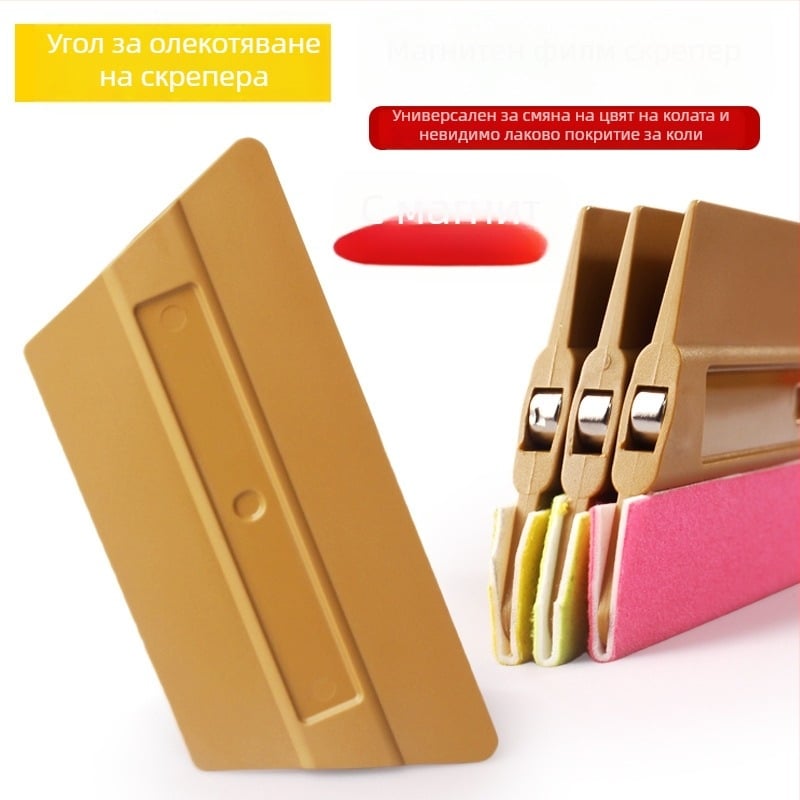 Скрепер за автомобилни филми Baiyahu — пластмасов материал; персонализация налична; вид: скрепер