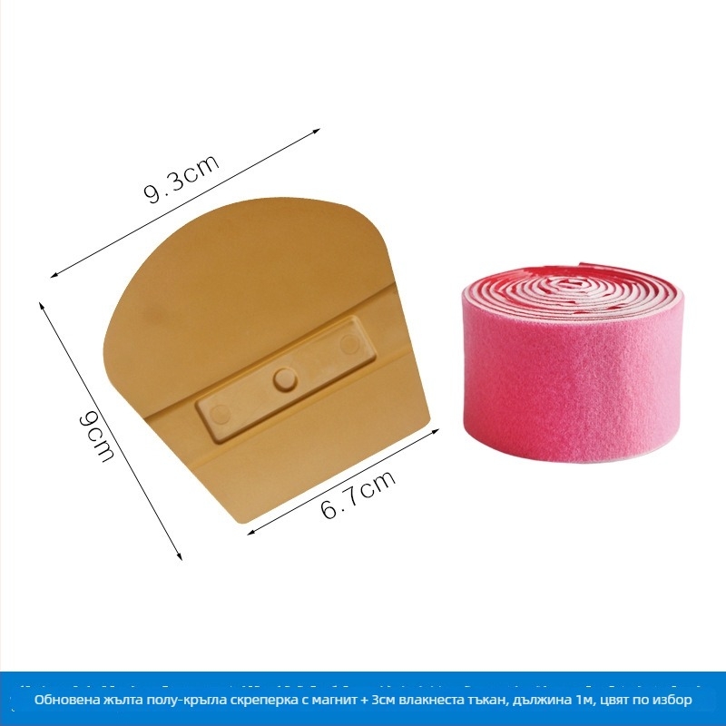 Скрепер за автомобилни филми Baiyahu — пластмасов материал; персонализация налична; вид: скрепер