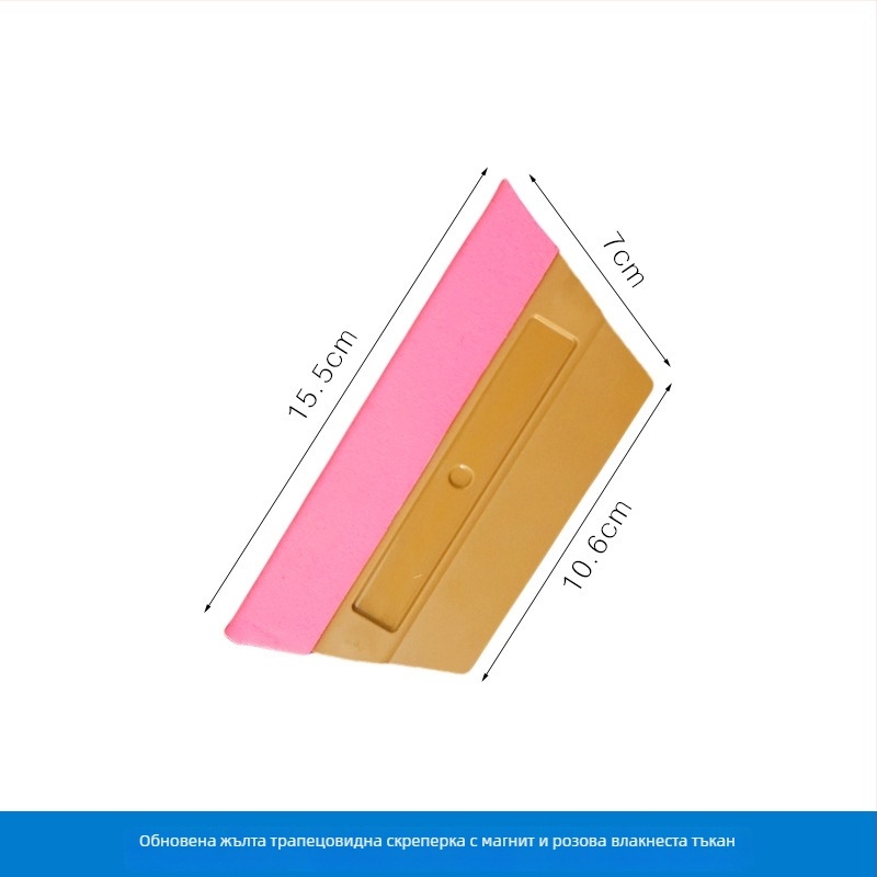 Скрепер за автомобилни филми Baiyahu — пластмасов материал; персонализация налична; вид: скрепер