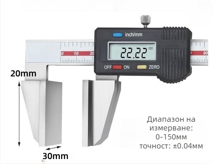 Цифров штангенциркул – марка Northern quantity – 0.01 резолюция – цифрово измерване